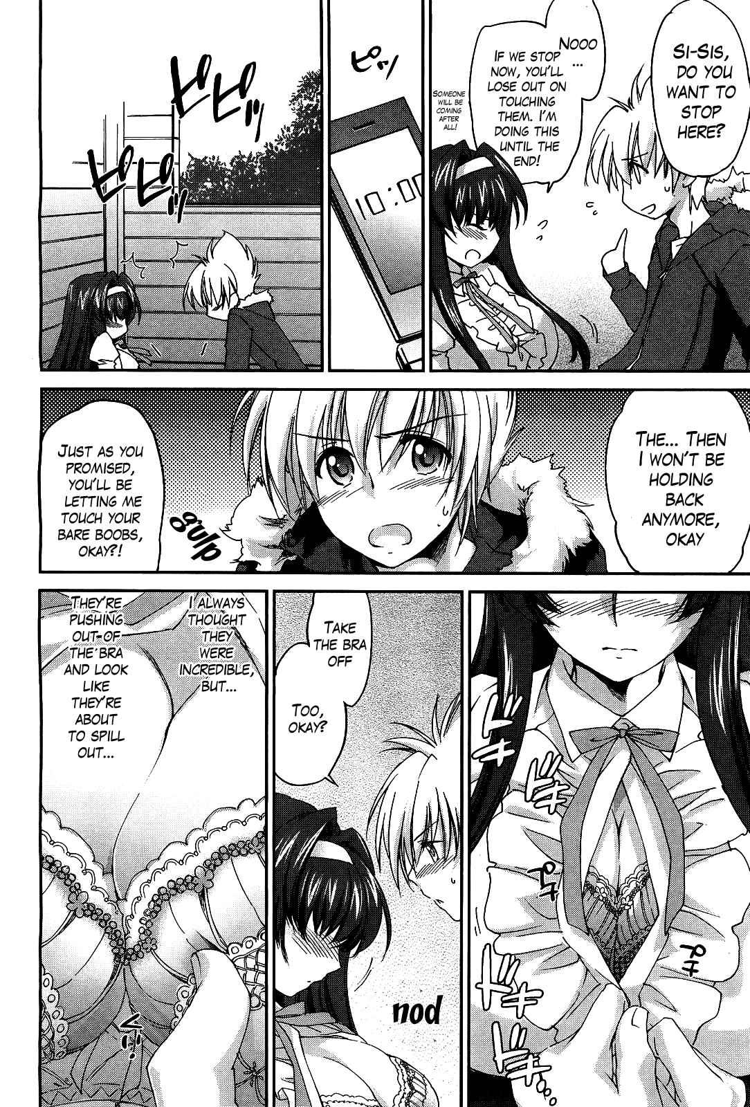 Ane Zukushi (yuuki Homura) Chapter 1000 Page 6